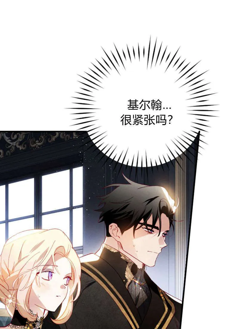 第36话 第7页