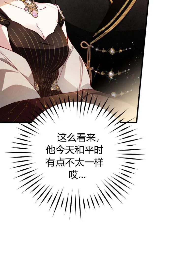 第36话 第8页