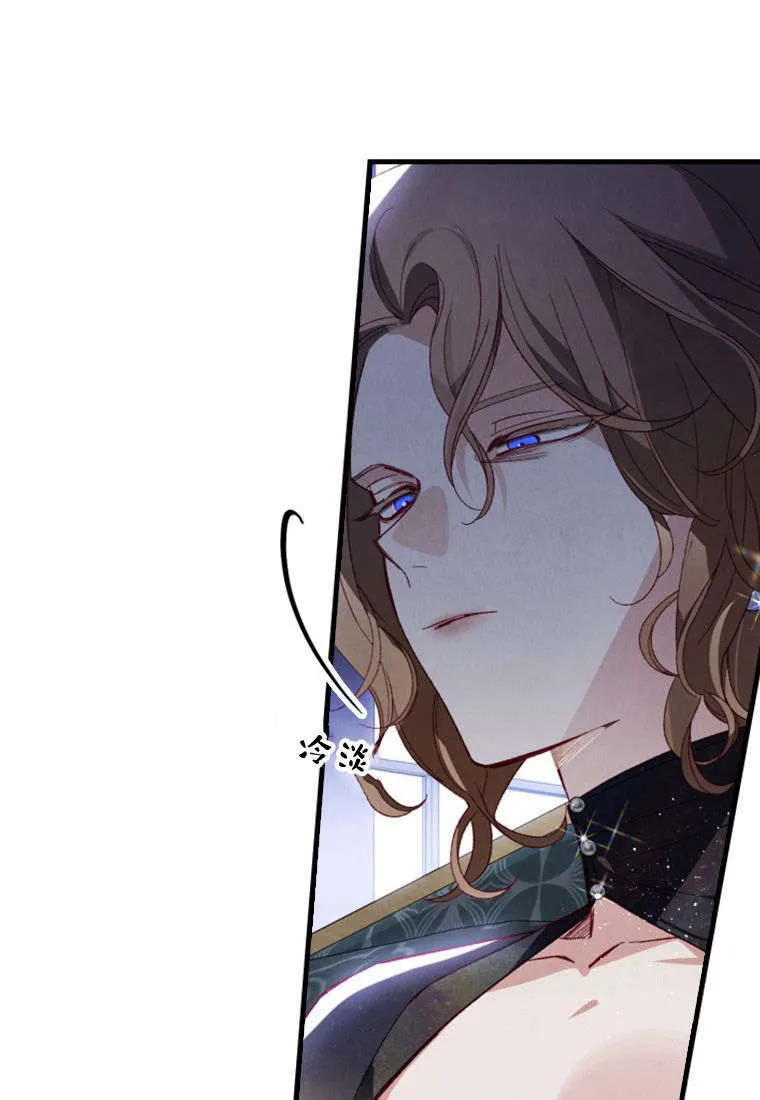 第36话 第9页