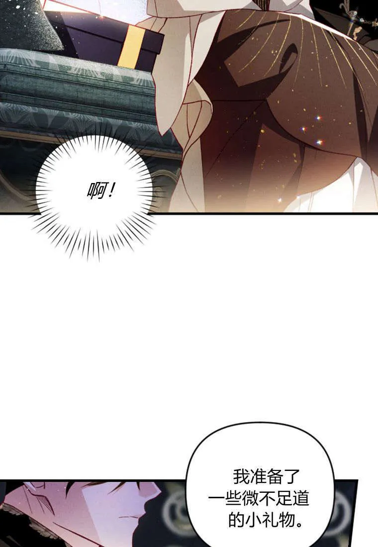 第36话 第11页
