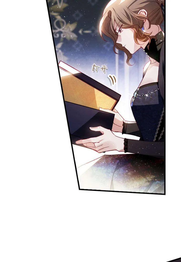 第36话 第14页