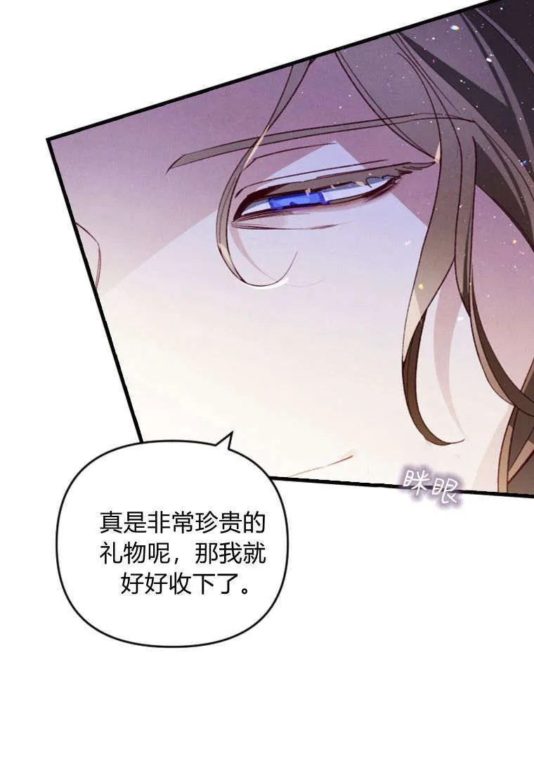 第36话 第15页