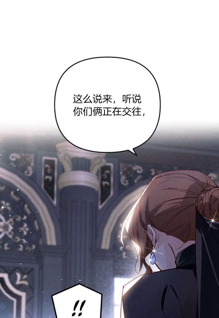第36话 第16页