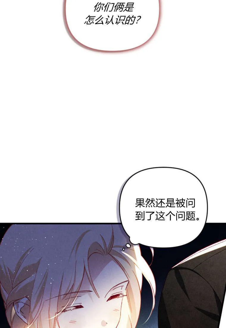 第36话 第19页
