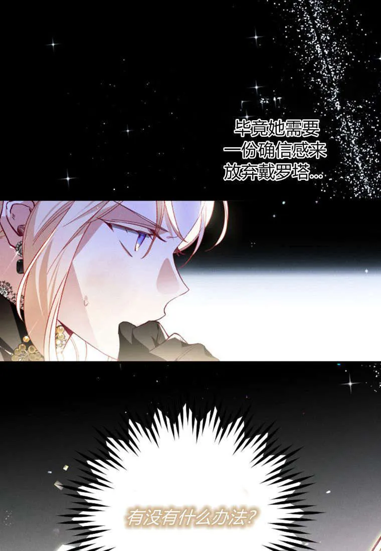 第36话 第22页