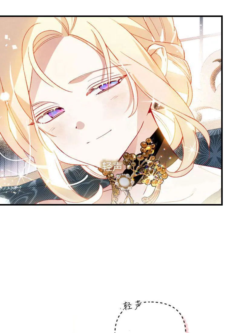 第36话 第26页