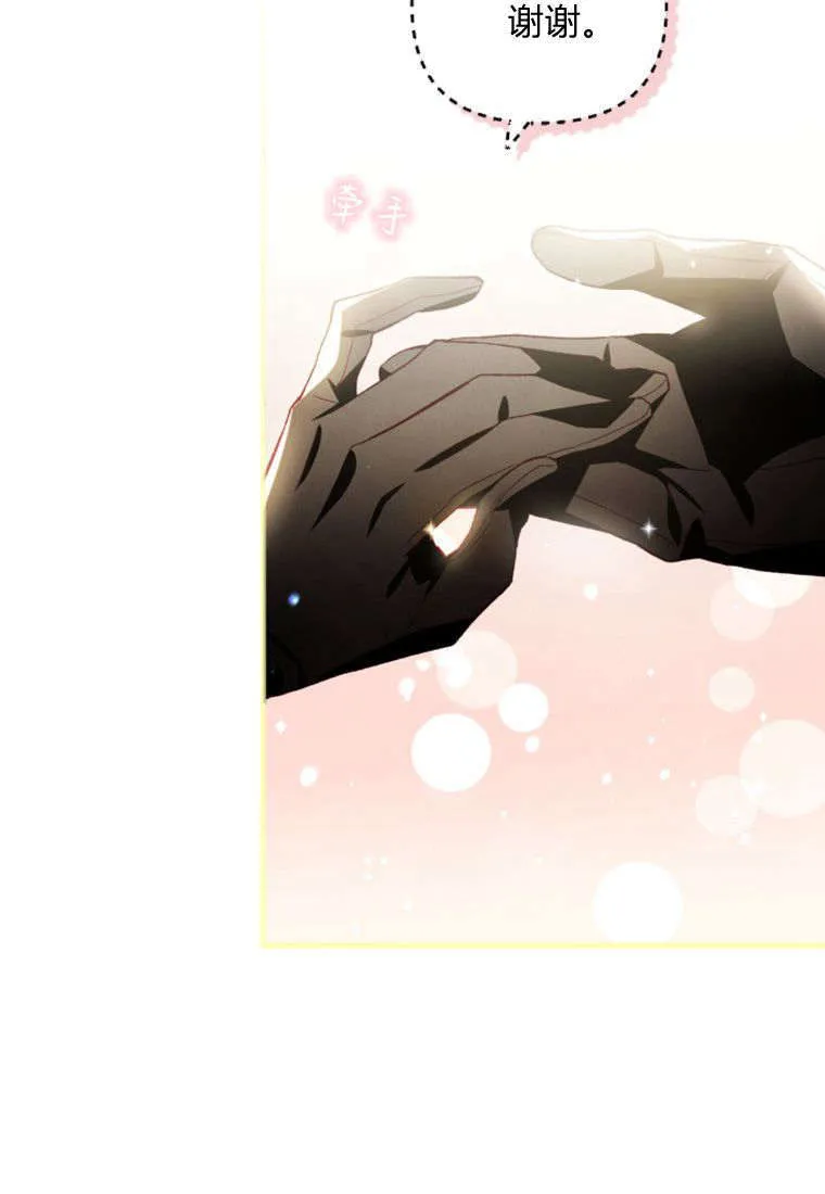第36话 第27页