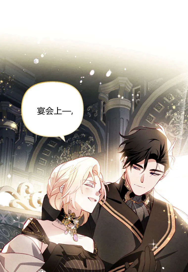 第36话 第28页
