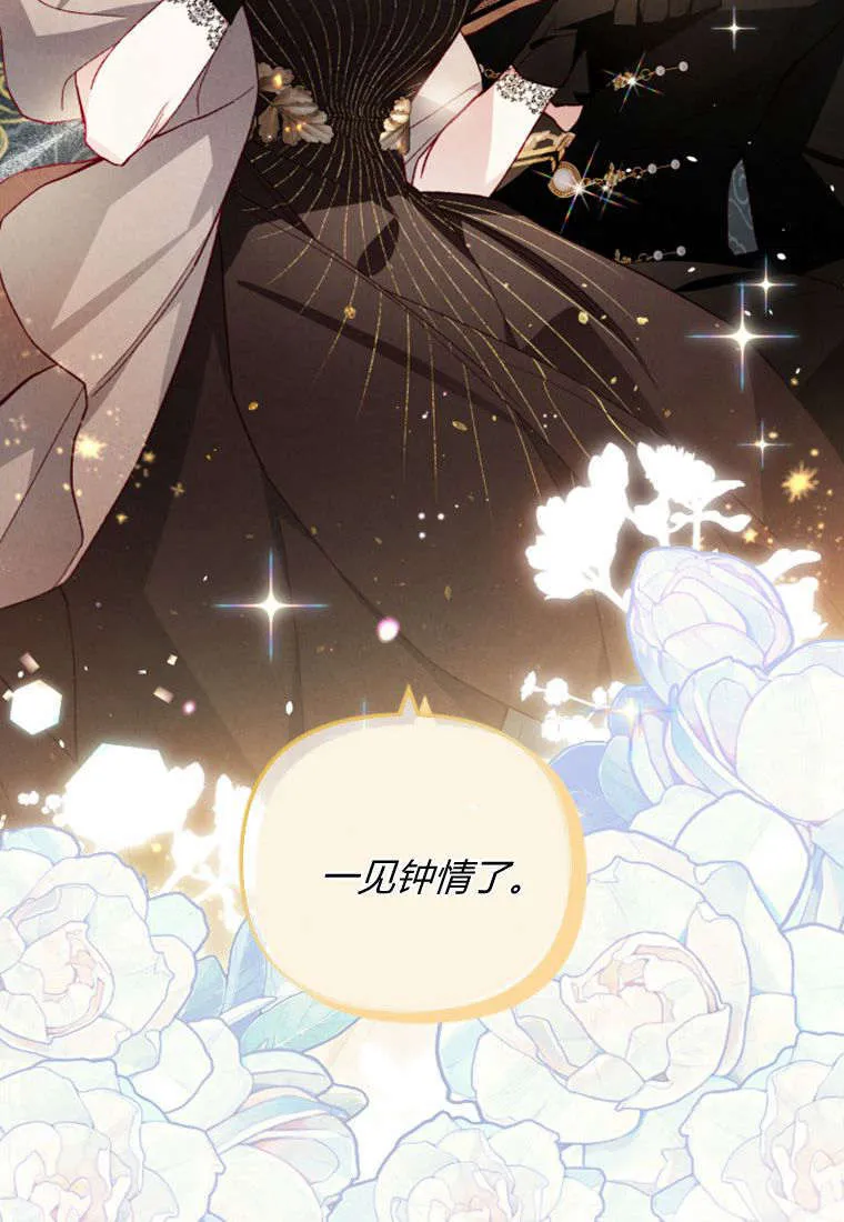 第36话 第29页