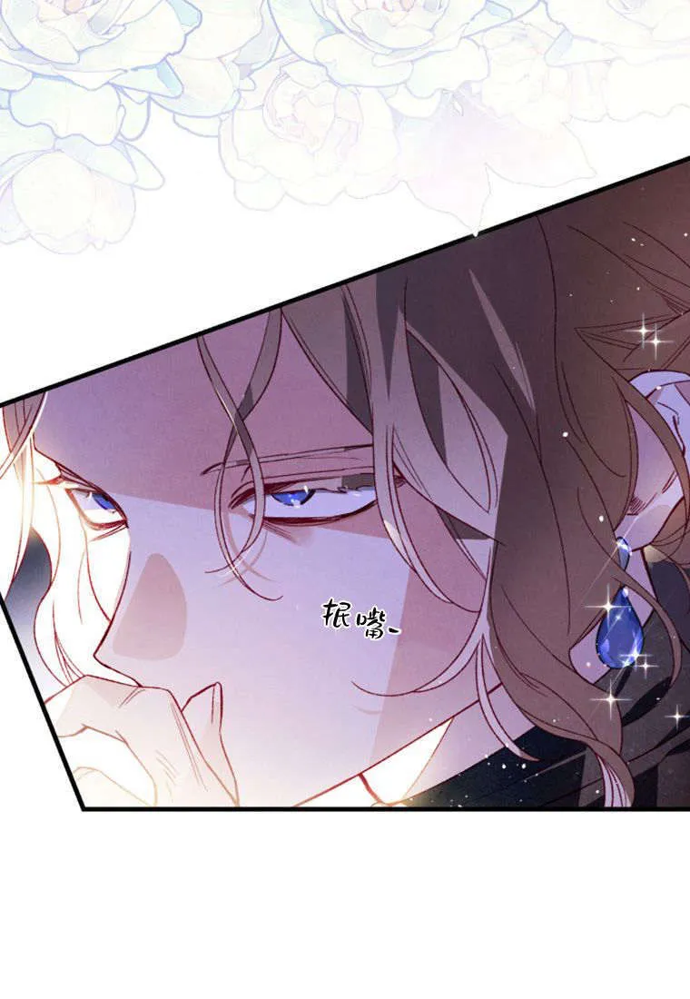 第36话 第30页
