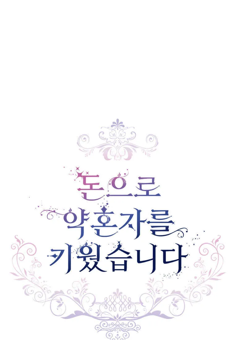 第36话 第31页