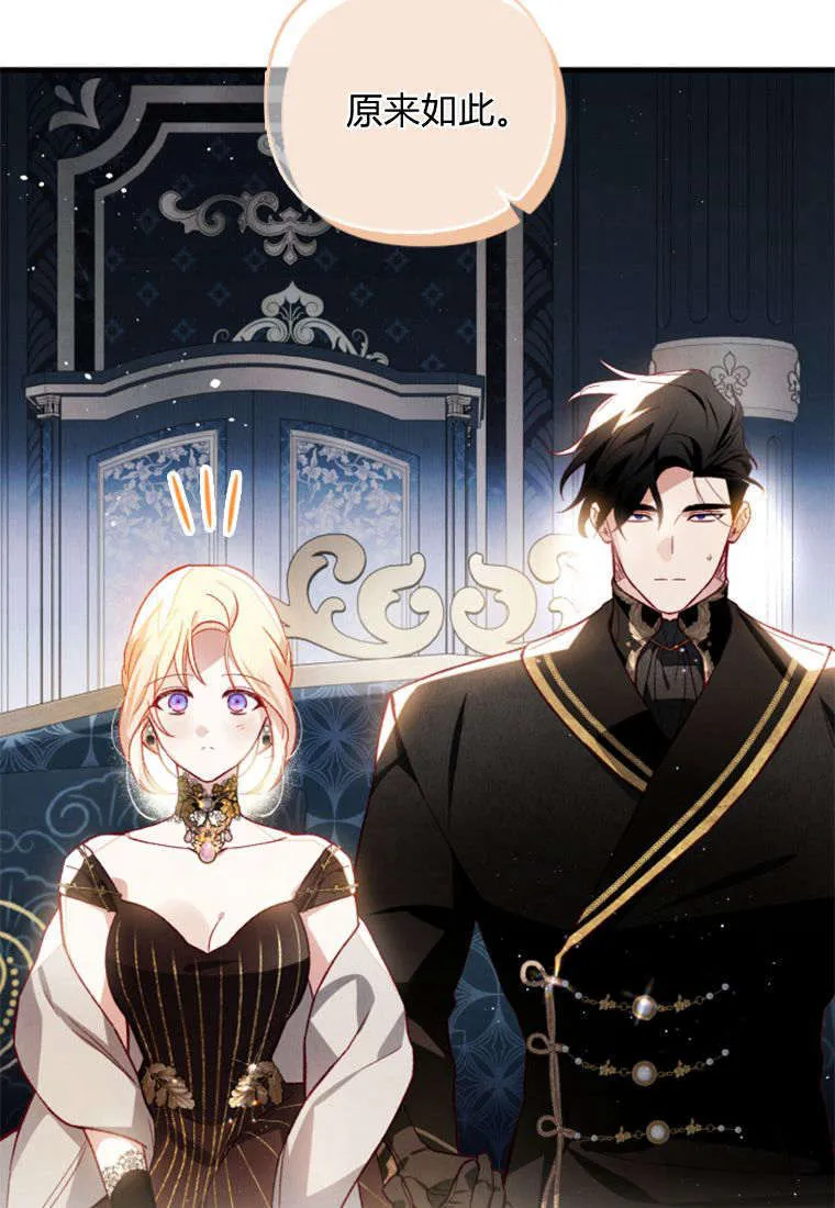 第36话 第35页