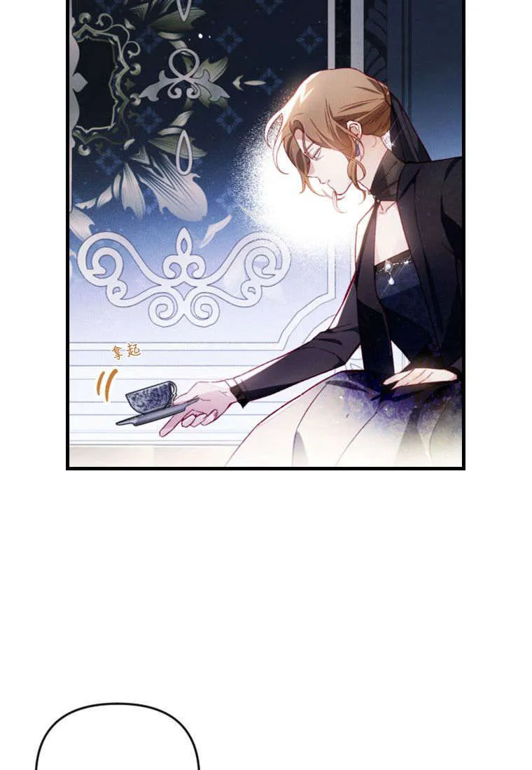 第36话 第37页
