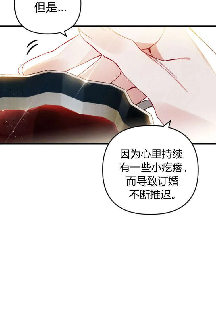第36话 第38页