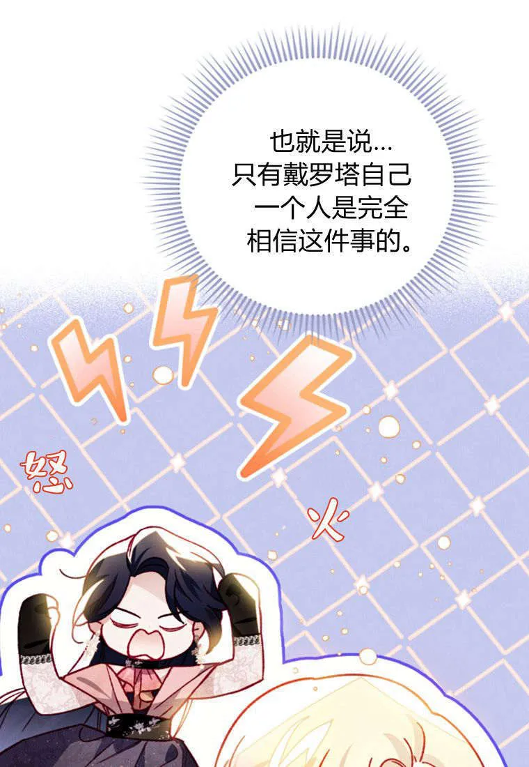 第36话 第39页