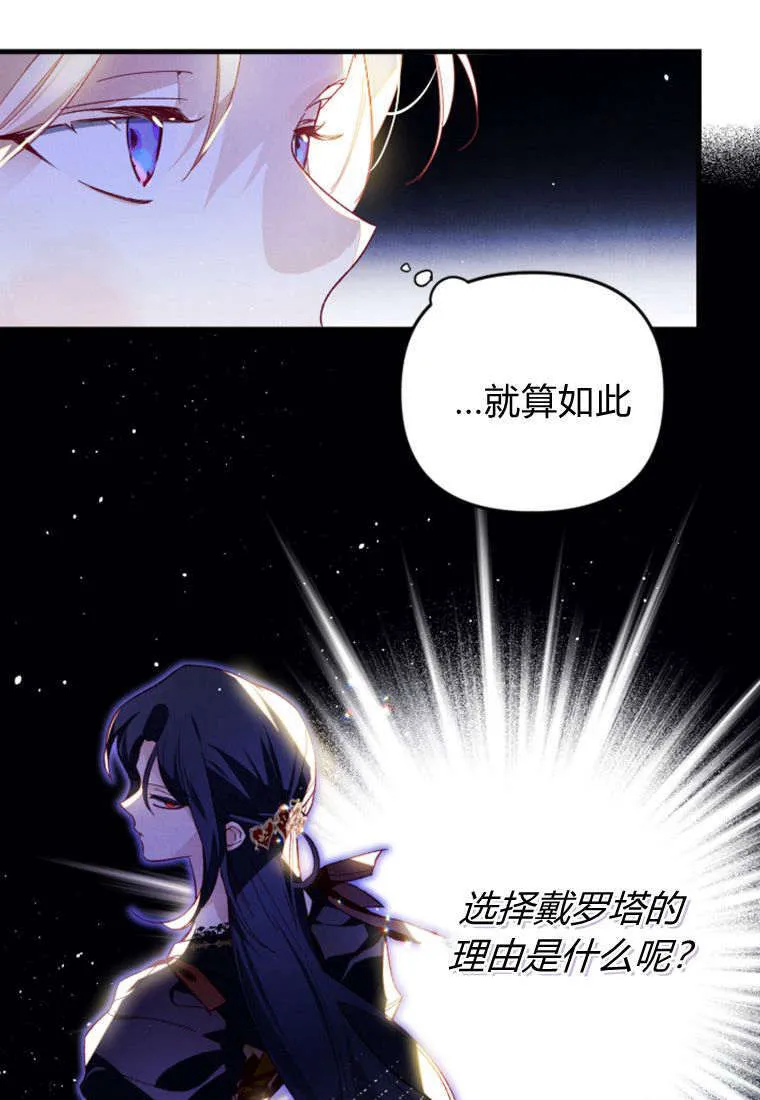 第36话 第41页