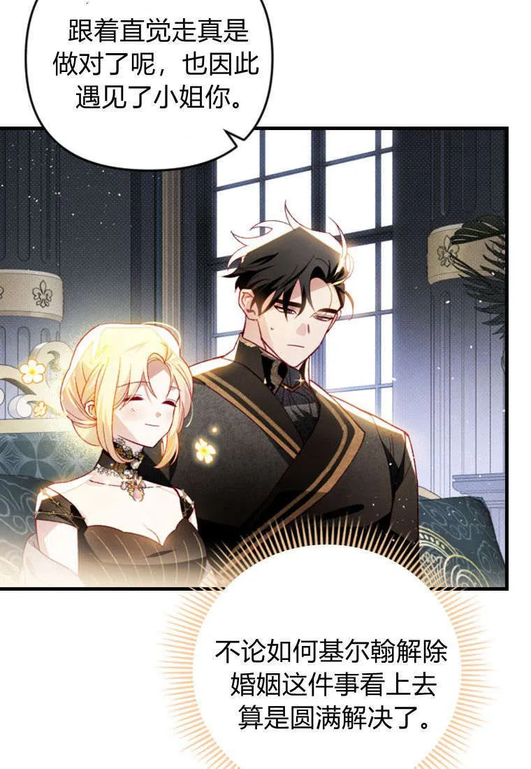 第36话 第44页