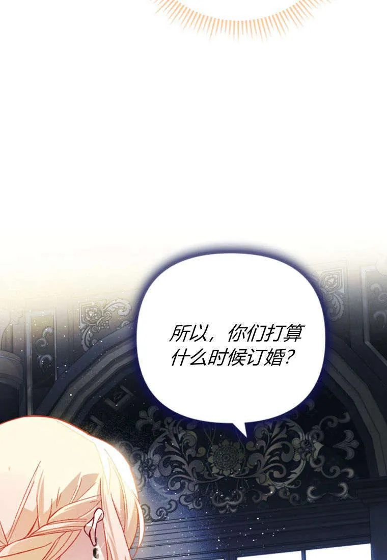 第36话 第45页
