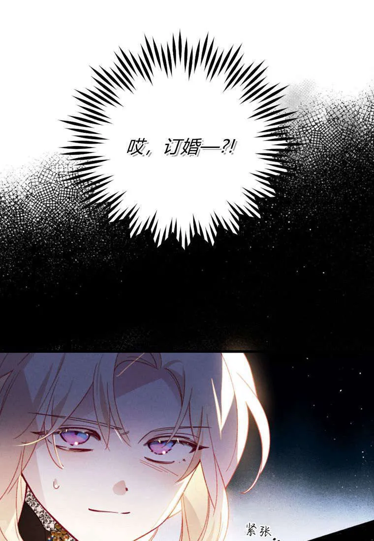 第36话 第47页