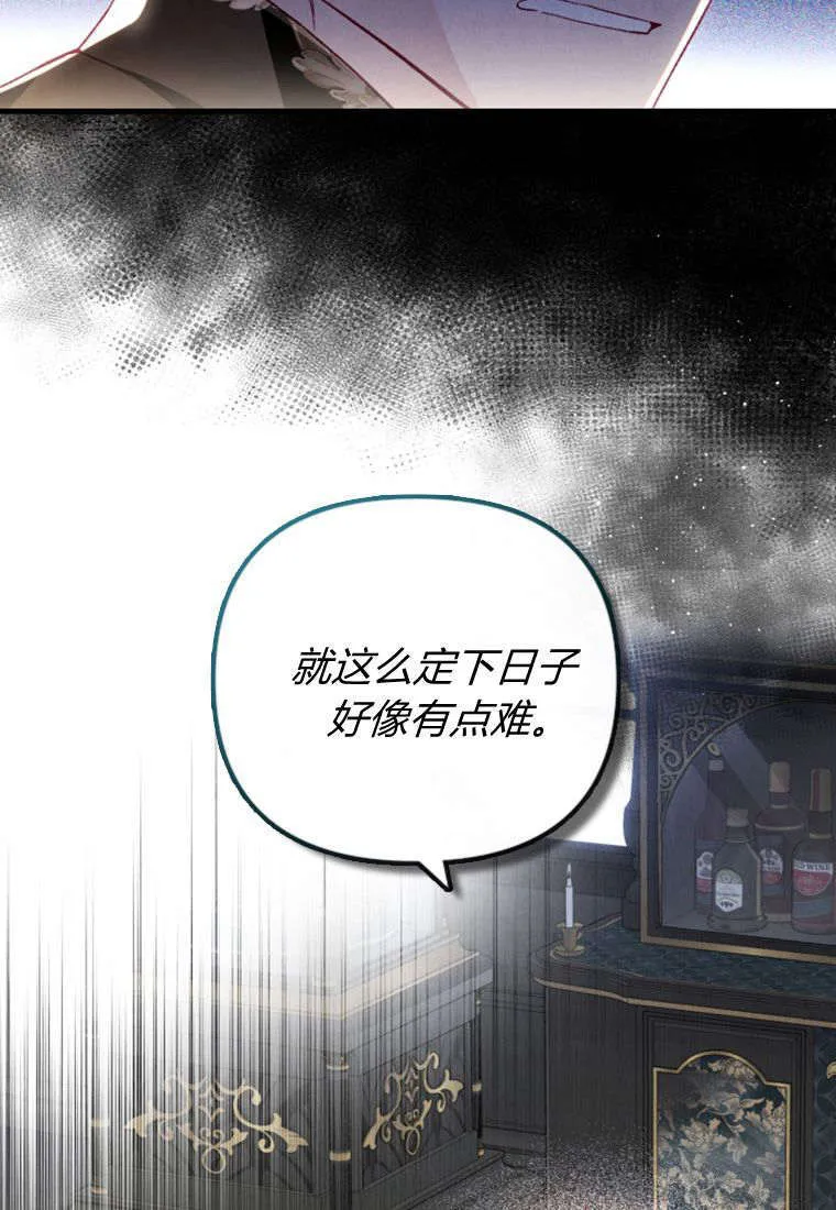 第36话 第49页