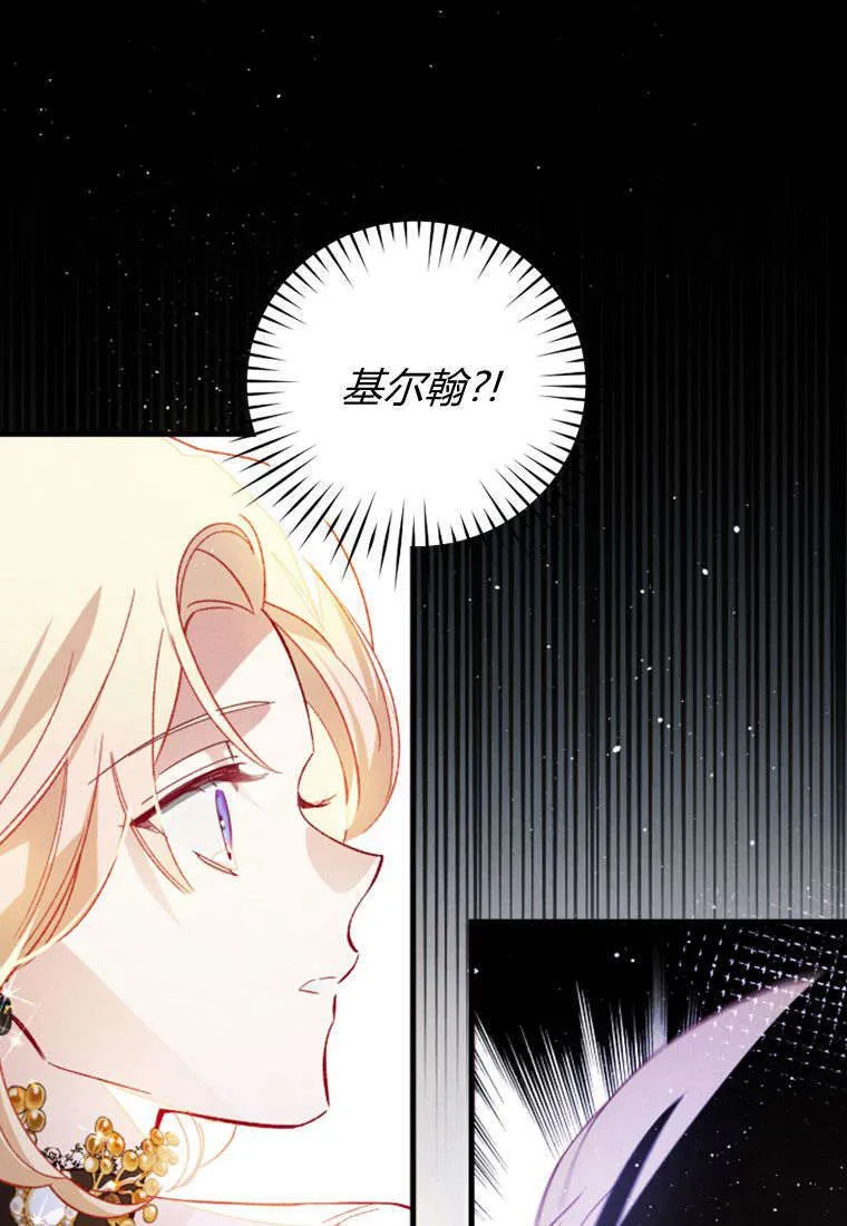 第36话 第51页