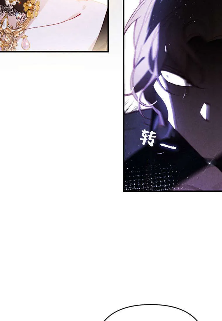 第36话 第52页