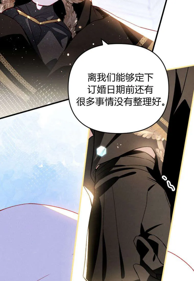 第36话 第54页