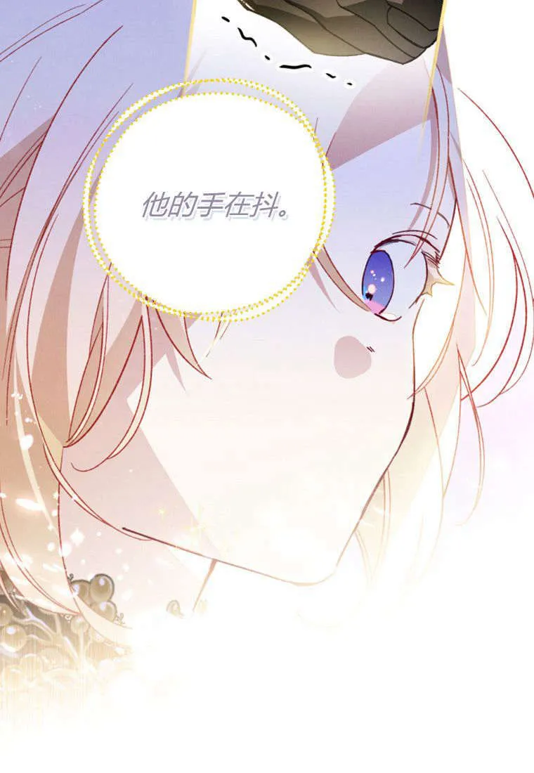第36话 第55页