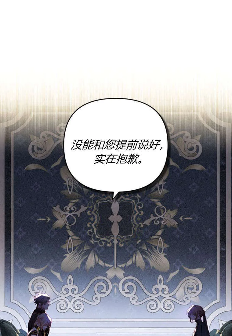 第36话 第56页