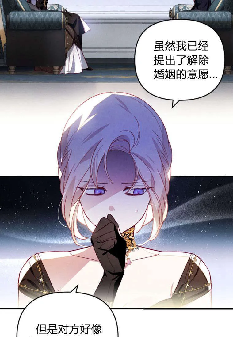 第36话 第57页