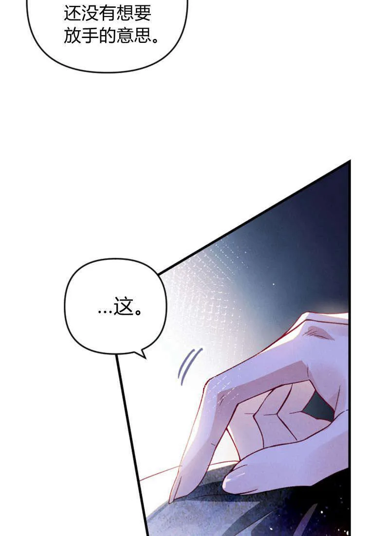 第36话 第58页