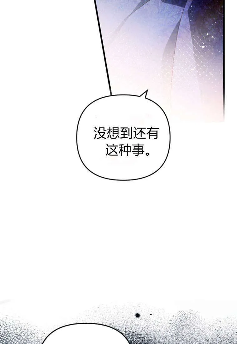 第36话 第59页