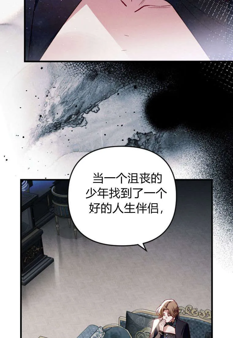 第36话 第61页