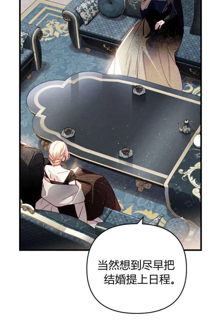 第36话 第62页