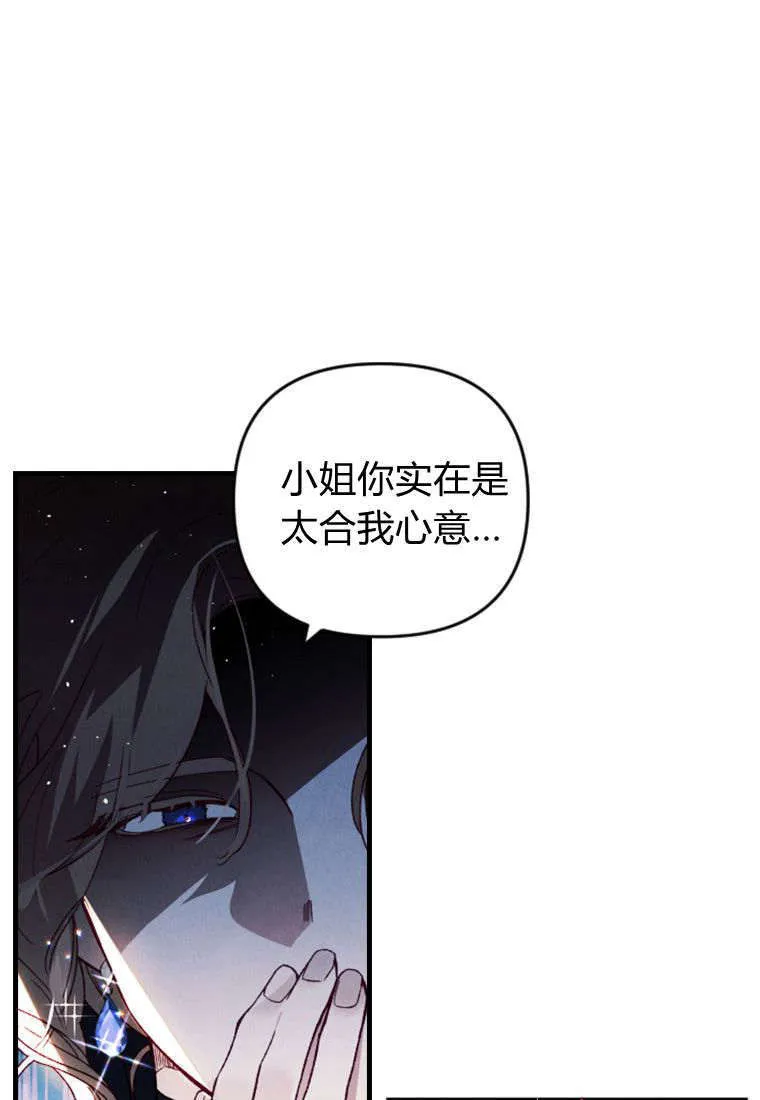 第36话 第63页