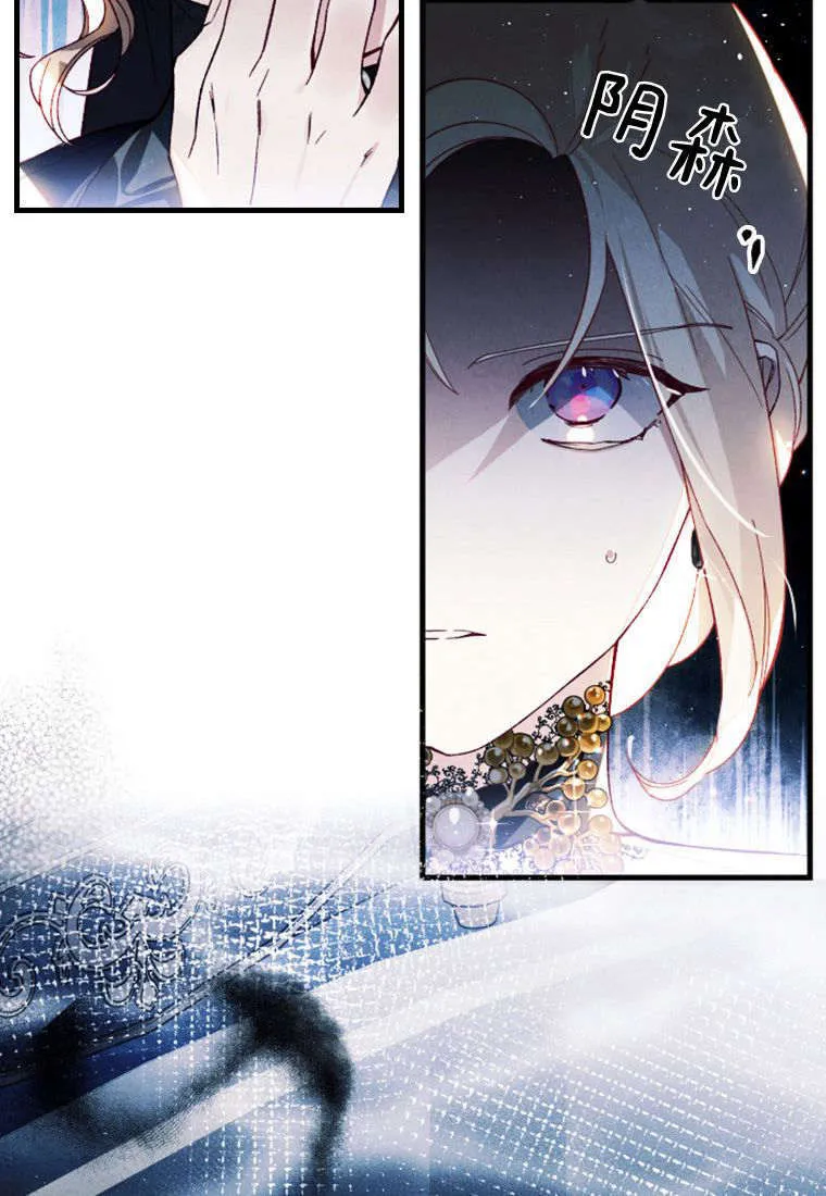 第36话 第64页
