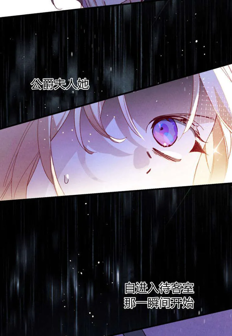 第36话 第67页