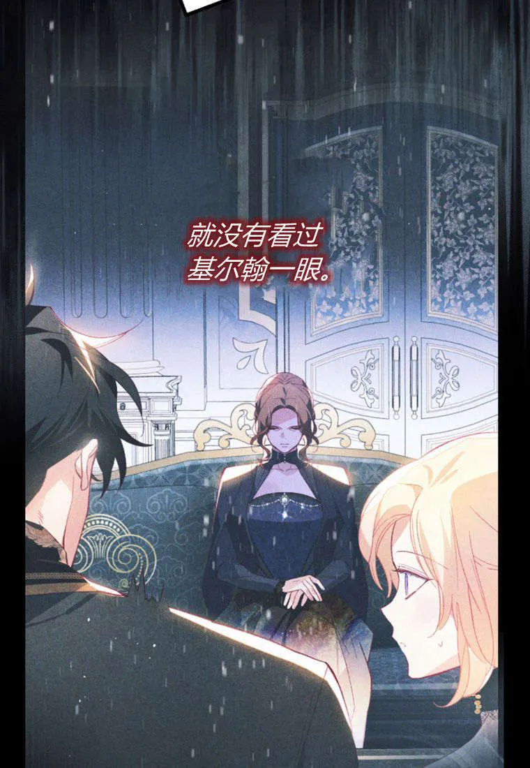 第36话 第69页