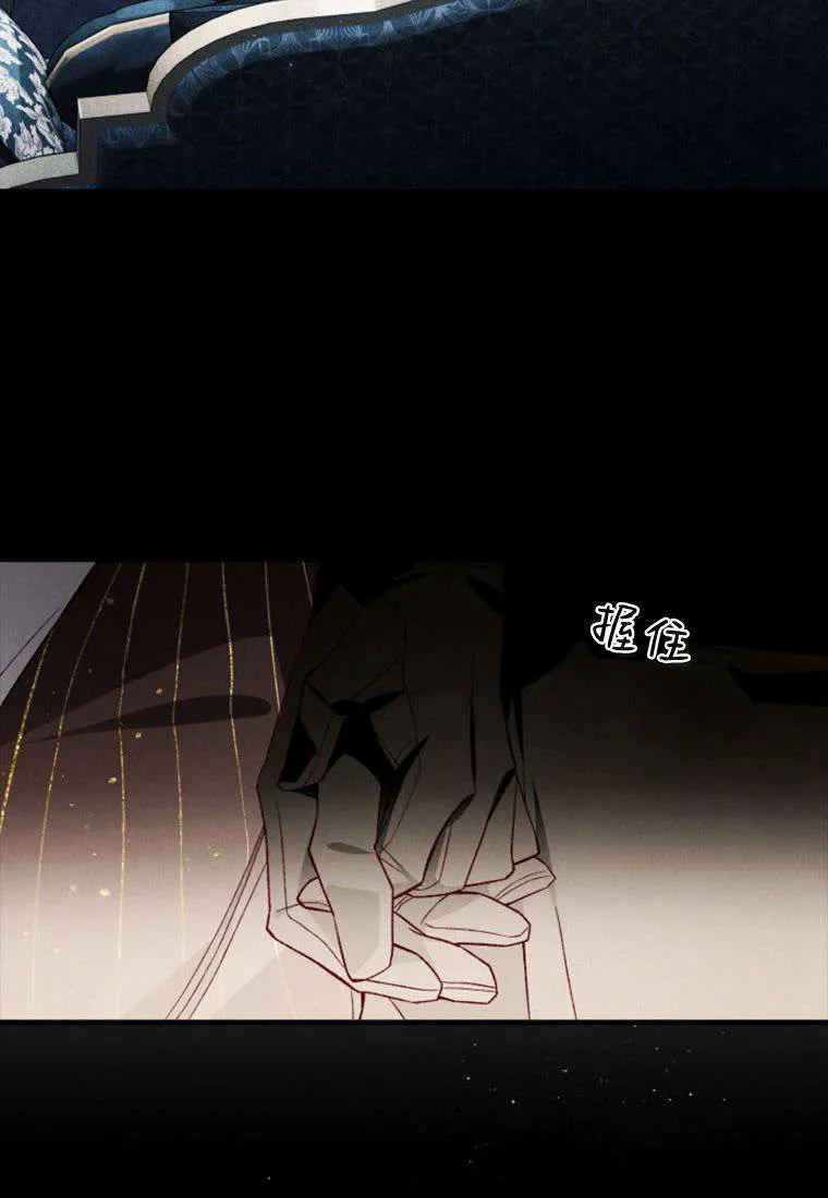 第36话 第73页