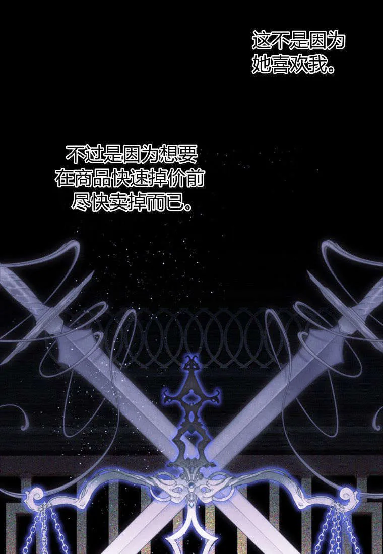 第36话 第74页