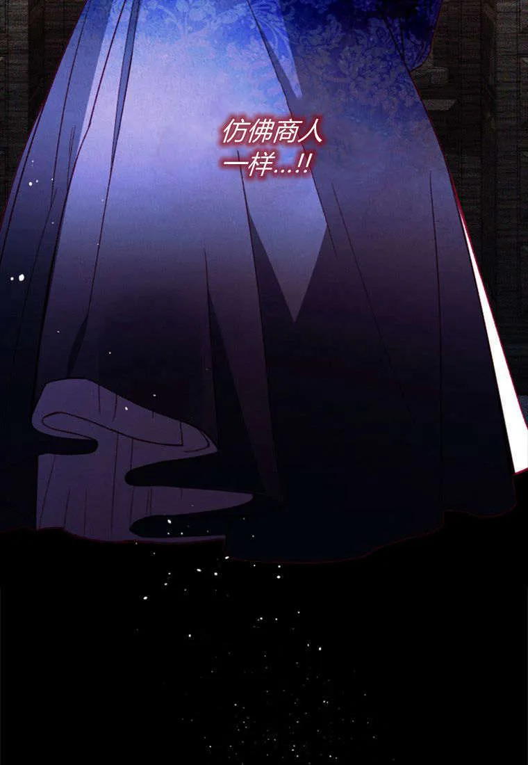 第36话 第76页