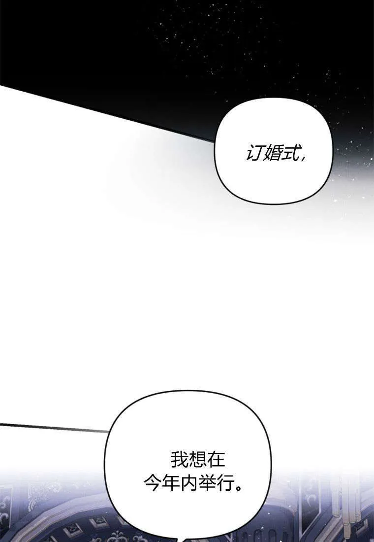 第36话 第77页