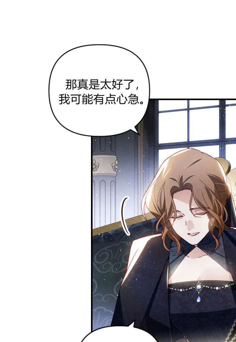 第36话 第81页