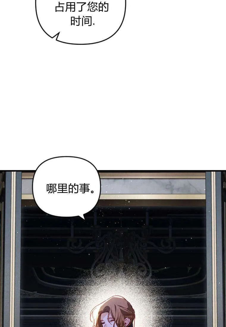 第36话 第85页