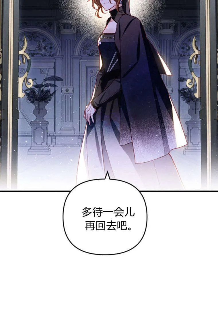 第36话 第86页