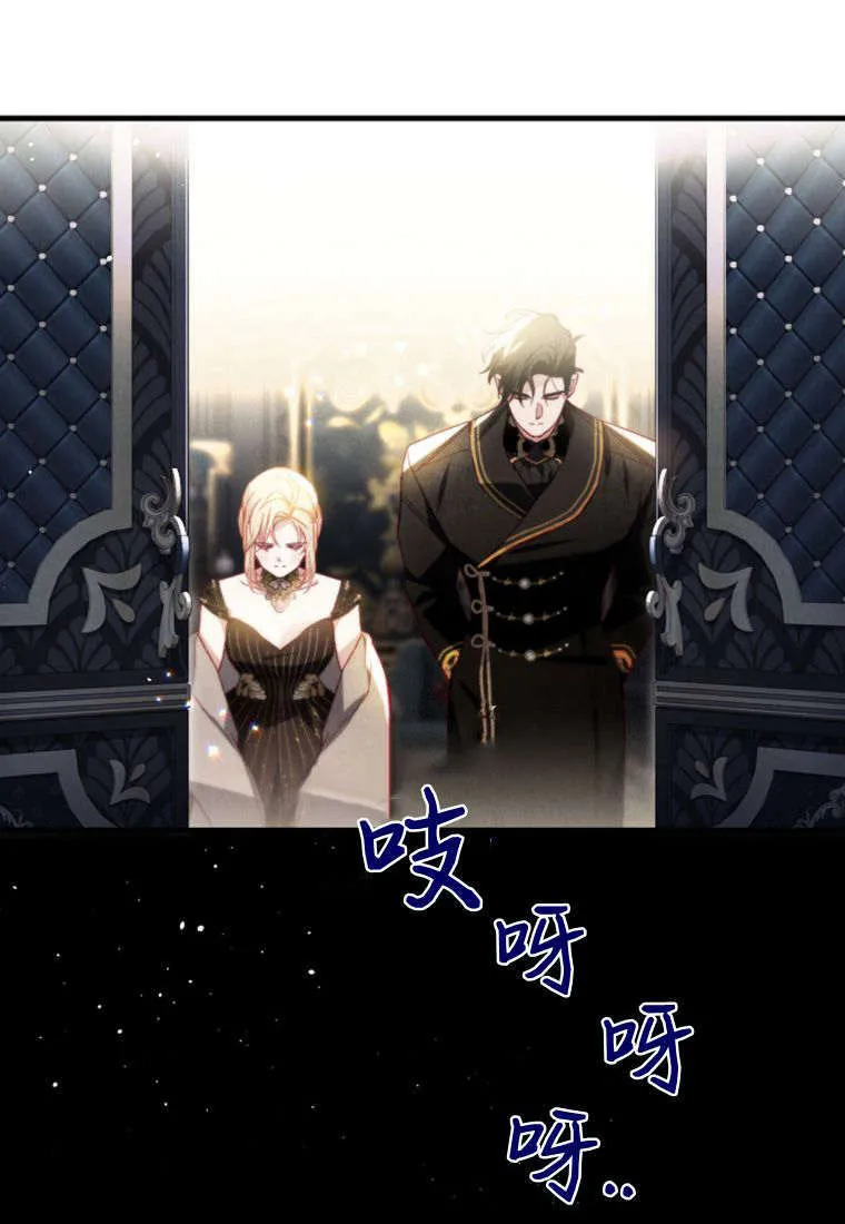 第36话 第87页