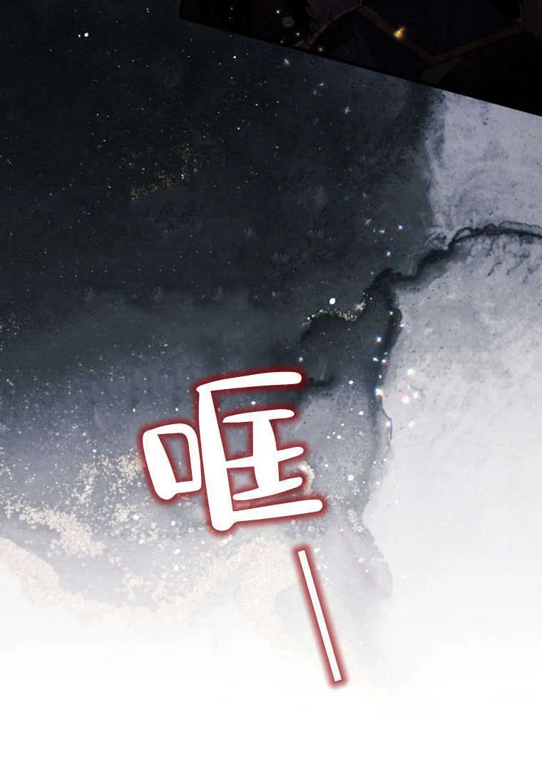第36话 第90页