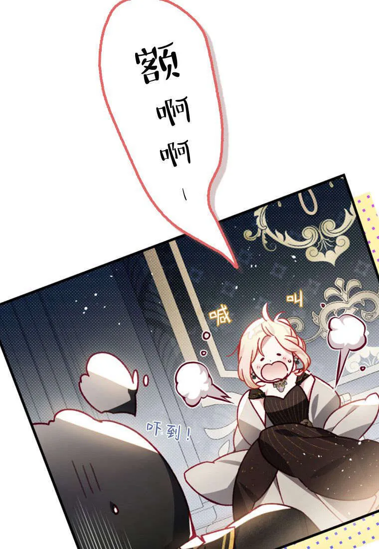 第37话 第6页