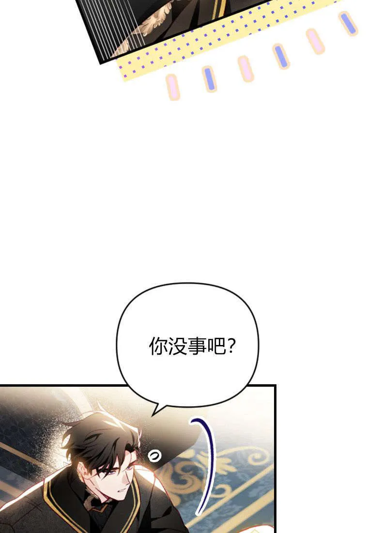 第37话 第7页