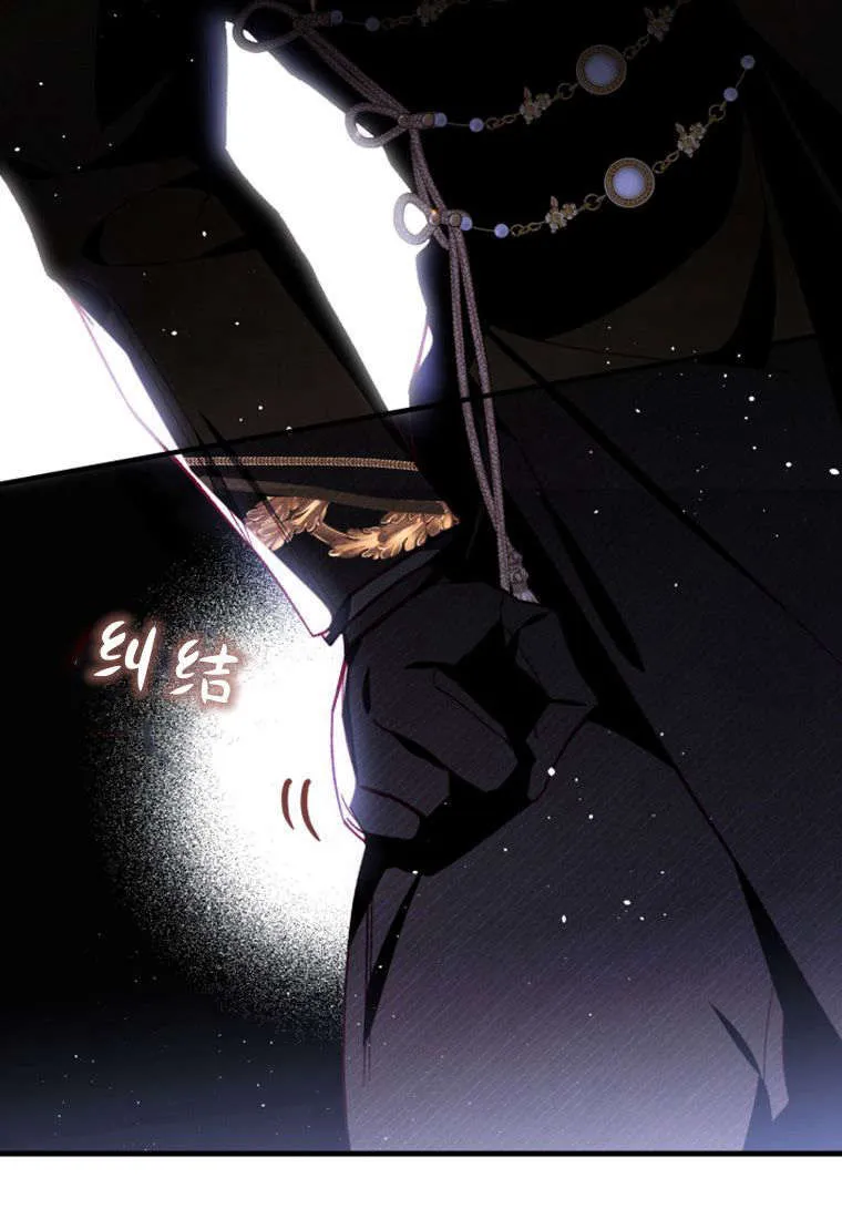 第37话 第11页